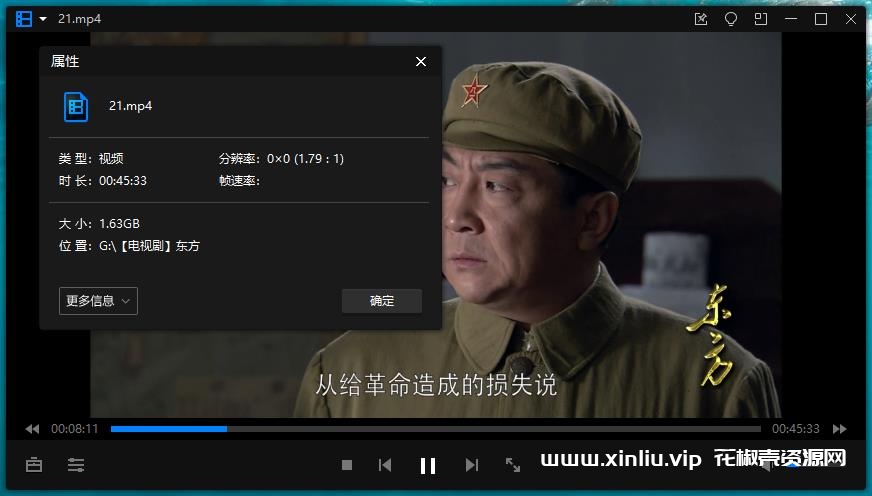 产剧《东方(2011)》唐国强版全39集国语中字