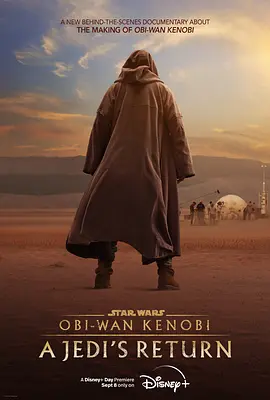 美剧《欧比旺：绝地归来/Obi-Wan Kenobi: A Jedi's Return 2022》